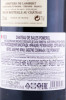 контрэтикетка французское вино chateau de sales pomerol 0.75л