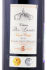 этикетка вино chateau des landes cuvee prestige 1.5л