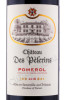 этикетка вино chateau des pelerin bordo pomerol 0.75л