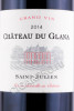 этикетка французское вино chateau du glana cru bourgeois superieur saint-julien 0.75л