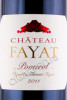 этикетка французское вино chateau fayat pomerol 0.75л