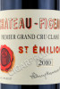 этикетка вино chateau figeac 1er grand cru classe 2010 0.75