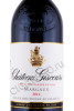 этикетка французское вино chateau giscours 2014 0.75л