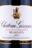 этикетка вино chateau giscours grand cru classe margaux 1.5л