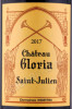 этикетка вино chateau gloria st julien 0.75л