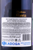 контрэтикетка вино chateau gloria st julien 0.75л
