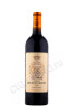 французское вино chateau gruaud larose grand cru classe saint-julien аос 0.75л