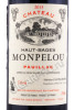 этикетка французское вино chateau haut-bages monpelou pauillac 0.75л