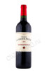 вино chateau la grave figeac saint emilion grand cru aoc 0.75л