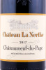 этикетка вино chateau la nerthe chateauneuf du pape 0.75л