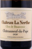 этикетка вино chateau la nerthe chateauneuf du pape clos de beauvenir 2020г 0.75л