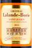 этикетка вино chateau lalande borie saint julien 2015 0.75л