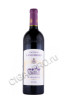 французское вино chateau lascombes margaux 2-me cru classe 0.75л