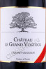 этикетка вино chateau le grand vostock cabernet sauvignon 0.75л