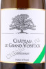 этикетка вино chateau le grand vostock chardonnay 0.75л