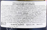 контрэтикетка вино chateau leoville poyferre saint julien grand cru 2007 0.375л