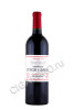 вино chateau lynch bages pauillac 2011 0.75л