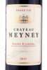 этикетка французское вино chateau meyney saint-estephe 0.75л