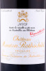 этикетка вино chateau mouton rothschild pauillac 2009 0.75л