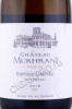 этикетка вино chateau mukhrani edition limitee rkatsiteli 0.75л