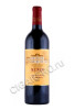 французское вино chateau nenin pomerol aoc 0.75л