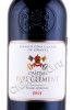этикетка вино chateau pape clement pessac leognan 2014 0.75л