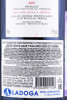 контрэтикетка французское вино chateau pontet-canet pauillac 0.75л