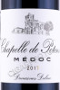 этикетка французское вино chateau potensac chapelle de potensac medoc 0.75л