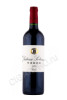 французское вино chateau potensac medoc aoc cru bourgeois 0.75л