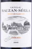 этикетка французское вино chateau rauzan-segla 0.75л