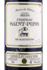 этикетка вино chateau saint pons de mauchiens coteaux du languedoc 0.75л