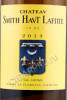 этикетка французское вино chateau smith haut-lafitte (pessac-leognan) 0.75л