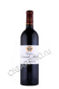 французское вино chateau sociando-mallet haut-medoc 0.75л