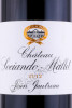 этикетка французское вино chateau sociando-mallet haut-medoc 0.75л