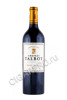 вино chateau talbot grand cru classe st-julien 0.75л