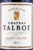 этикетка вино chateau talbot grand cru classe st-julien 0.75л