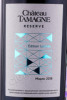 этикетка вино chateau tamagne reserve 0.75л