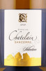 этикетка виноchatelain sancerre selection 0.75л