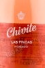 этикетка вино chivite las fincas rosado 0.75л