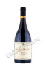 Павел Швец Российское вино Cler Polati Nebbiolo