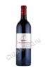французское вино clos floridene французское вино кло флориден красное сухое 0.75л