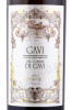 этикетка вино corte santa lucia gavi del comune di gavi 0.75л