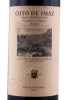 этикетка вино coto de imaz gran reserva rioja 1.5л