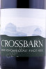 этикетка американское вино crossbarn pinot noir 0.75л