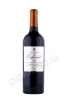 вино cru lermont ruby magaracha 0.75л