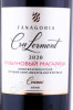 этикетка вино cru lermont ruby magaracha 0.75л
