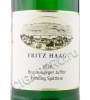 этикетка fritz haag brauneberger juffer riesling spatlese