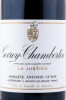 этикетка французское вино domaine antonin guyon gevrey-chambertin la justice 0.75л