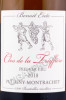 этикетка французское вино domaine benoit ente puligny‐montrachet 1er cru clos de la truffiere 0.75л