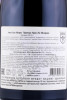 контрэтикетка французское вино domaine bertagna nuits-saint-georges 0.375л